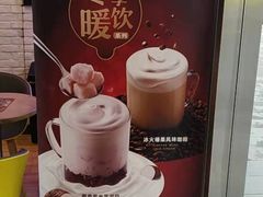 -DQ·蛋糕·冰淇淋(五角场万达店)