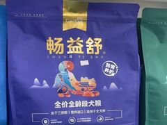 -宠颐生宠物医院外科·内科·皮肤科·影像科(石龙店)