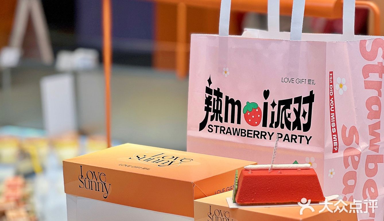 这家的草莓蛋糕居然有点辣🍓🌶️