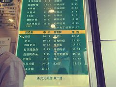 -1点点(河南中路店)