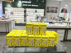 -GOOMI久米眼镜·蔡司·依视路·明月官方授权店(龙德紫金店)