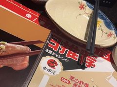 -古田居·特色寿司料理(星之岛旗舰店)