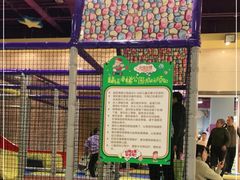 -天空之城欢乐嘉年华苏州店(环球188广场店)