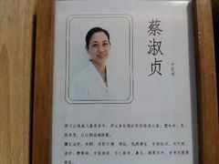 -冬日中医馆