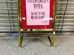 -天娱广场