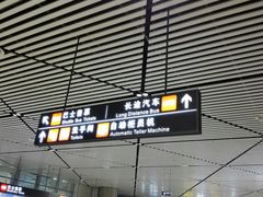 -哈尔滨太平国际机场