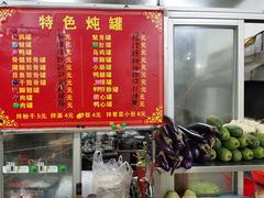 -姐妹炖罐店(桂香街总店)