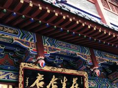 -兴盛德·麻辣花生大王·老店(中山路店)