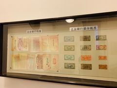 -沈阳金融博物馆