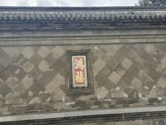 -张学良旧居陈列馆