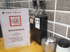 -笼铭坊(北蔡店)
