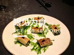 -醉东Oriental House(静安嘉里中心店)