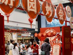 -友谊阳光城