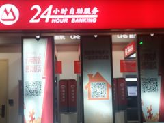 -招商银行(深圳世界之窗支行)