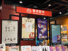 -西西弗书店&矢量咖啡(凯德晶萃广场店)