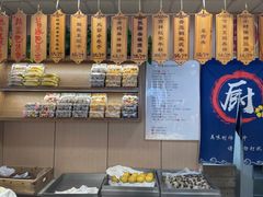 -小闺女儿肉龙(西湖道店)
