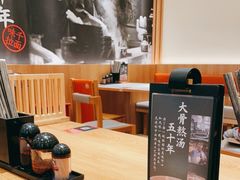 -味千拉面(又一城店)