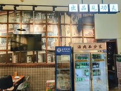 -何妹湿辣牛肉·粤式烧烤砂煲(桂雅路店)