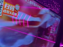 -星聚会KTV X Party(上海真如中海环宇城店)