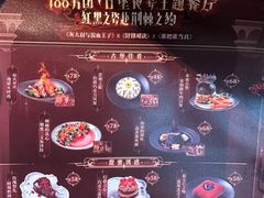 -Nord Grill&Bar Highland诺德西餐(深圳欢乐海岸店)