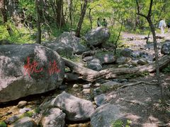 -玉渡山自然风景区