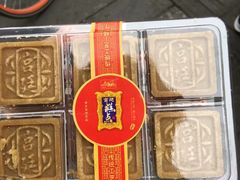 -宫廷糕点铺