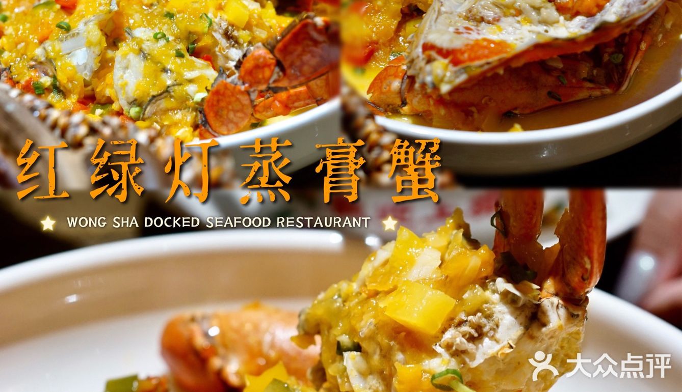穿越民国时期场⛵️景赏味黄沙“上堓”人家的美味～