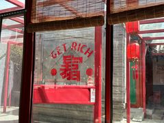 -有喜胶东小馆(太申祥和店)