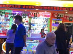 -汤姆熊欢乐世界(光启城店)