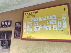 -普陀山慧济禅寺