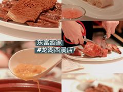 -东富酒家(龙湖西溪天街店)