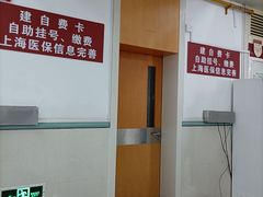 -复旦大学附属华山医院(总院)