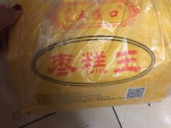 -五道口枣糕王(成府路店)