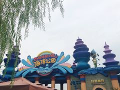 -华夏文旅海洋公园