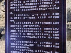-百魔洞景区