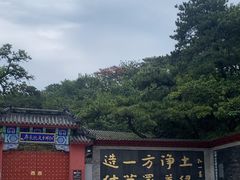 -红螺寺