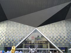 -东浩兰生上海世博展览馆