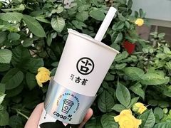 -古茗(诸暨不夜城店)