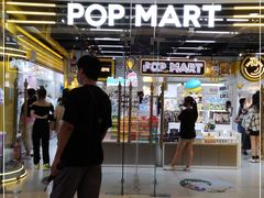-泡泡玛特POPMART(上海环球港店)