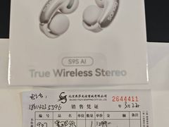 -鹰巢数码EAGLE’S NEST(燕莎店)