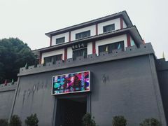 -陶祖圣境风景区