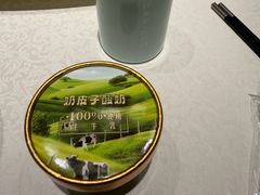 -上地宴·中关村的会客厅(清河高铁站店)