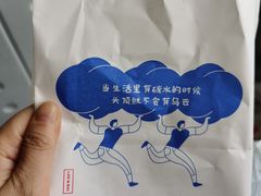 -李与白包子铺(桐梓林店)