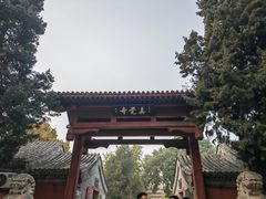 -北京石刻艺术博物馆(五塔寺)