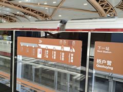 -北京长安天街