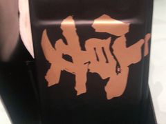 -上宴精品海鲜姿造(晶融汇旗舰店)