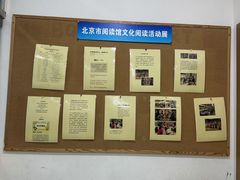 -GogoReading少儿英语分级阅读(双井中心店)