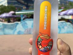 -华夏文旅海洋公园