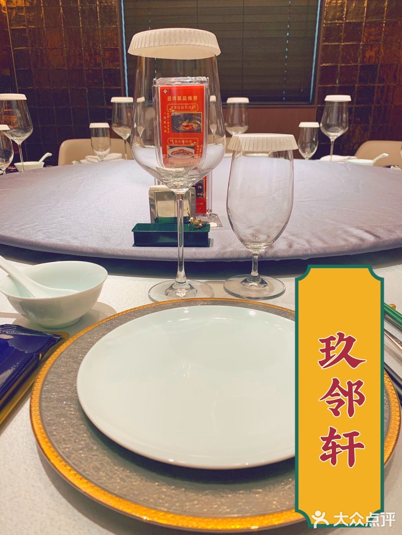 魔都新店｜新年就该吃顿正宗江浙菜
