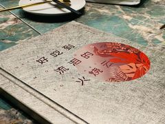 -浩海火烧云傣家菜(京广店)